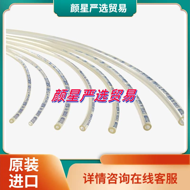Compatible with TOYOX ECOFOODS PVC (food-grade peristaltic pump tube) EF06020 China