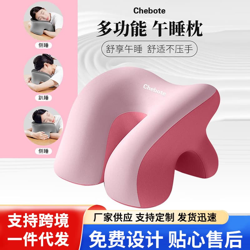 Wholesale Memory Foam Nap Pillows for Office and Student Use