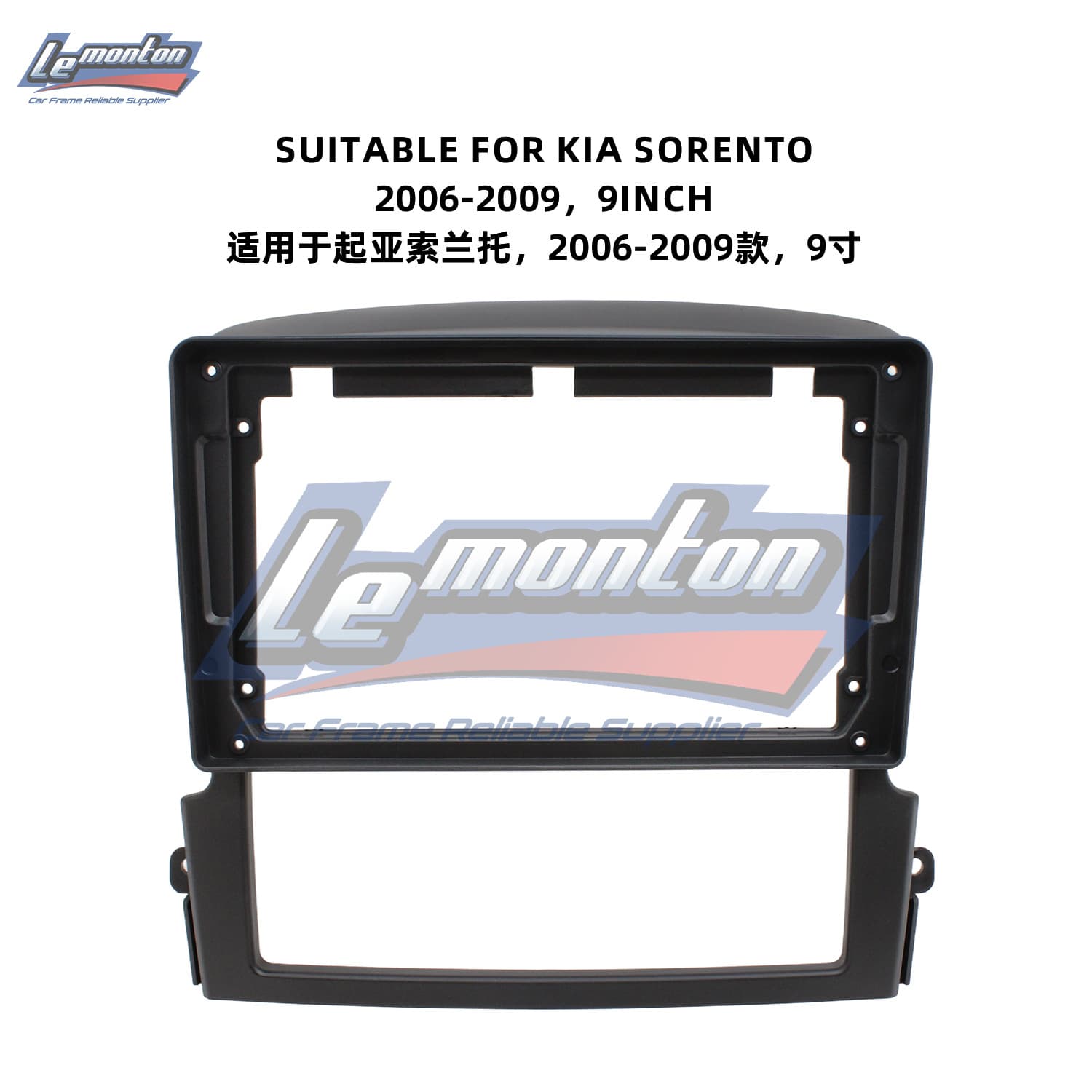 Navigation frame for 2006-2009 Kia Sorento, universal Android large screen navigation kit