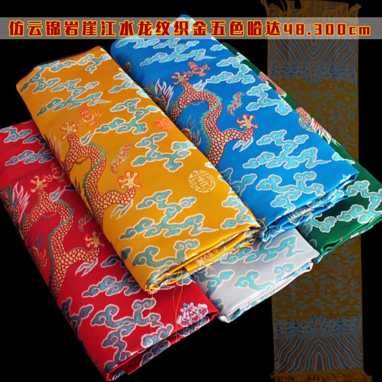 Hada Five-Color Dragon Pattern Tibetan Silk Performance Bar Gift Gold-Woven Five-Color Hada Thickened Tibetan Ornaments