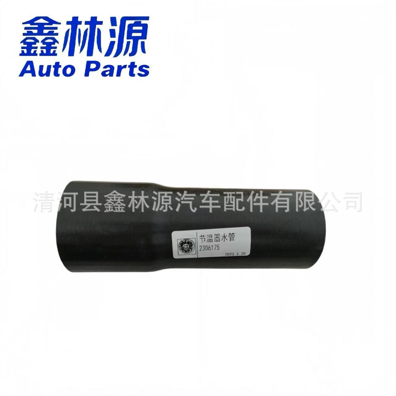 2306175 European Truck Series Radiator Hose Factory Supply Foreign Trade Cross-border High Quality Rubber Hose