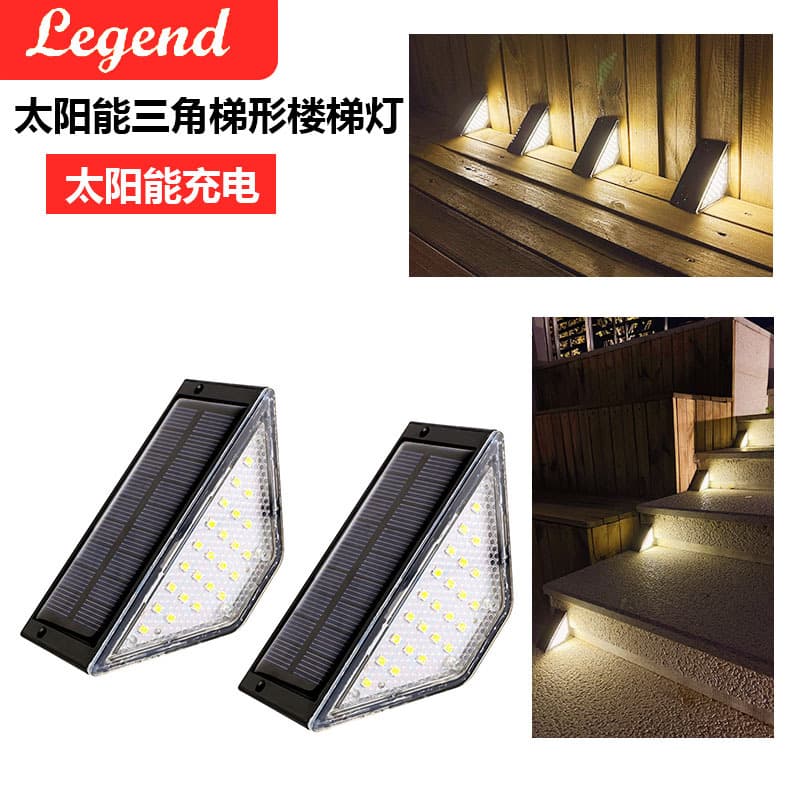 Cross-border solar triangle step lamp stair foot lamp courtyard garden path porch terrace atmosphere decoration