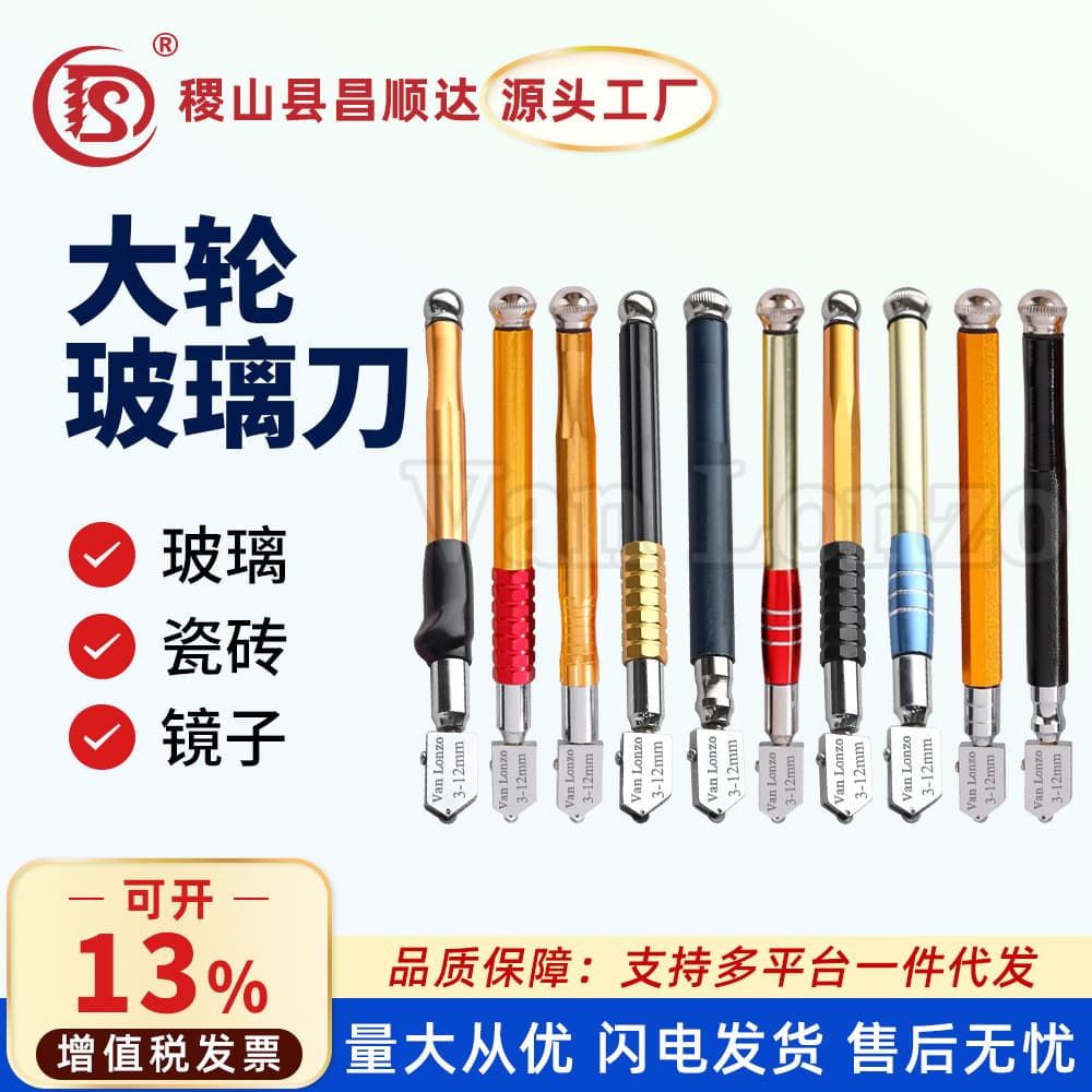 Diamond Glass Cutter for Thick Large Tiles Floor Tile Cutting Tool Household Multi-functional Hand Cutter Roller Type