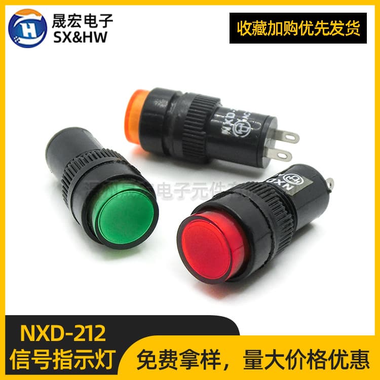 Supply Small Round Signal Light Indicator Light NXD-212 Red Yellow Green Tri-Color 12mm Hole