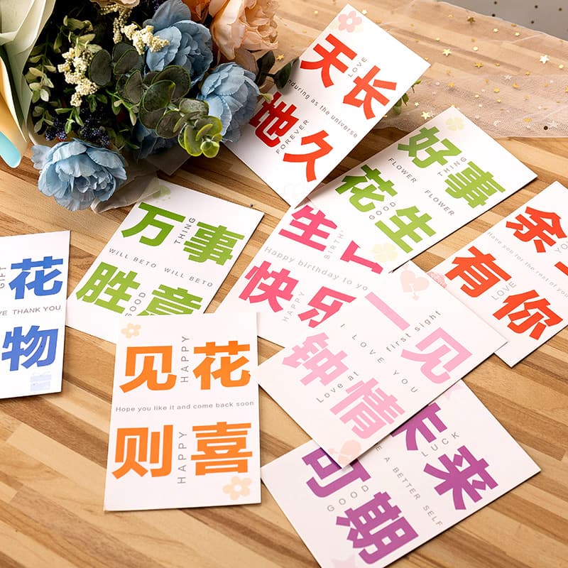 Happy Women's Day Cards Flower Shop Chinese Valentine's Day Valentine's Day Teacher's Day Goddess' Day Souvenirs Greeting Card Wholesale