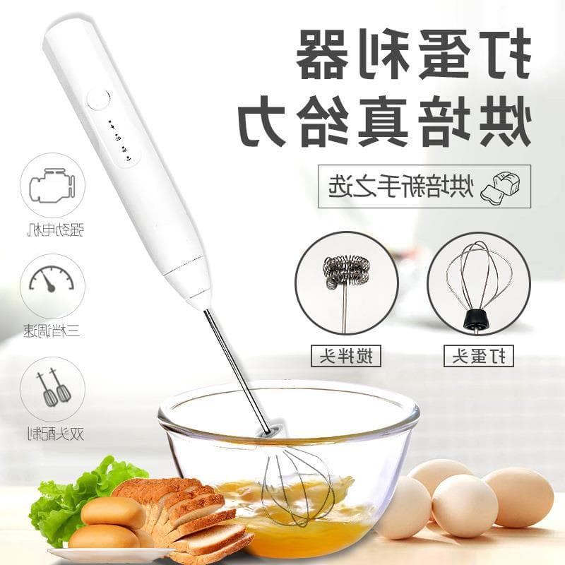 Cross-border New Electric Mini Rechargeable Handheld Egg Beater, Cream Whisk for Home Baking and Whipping