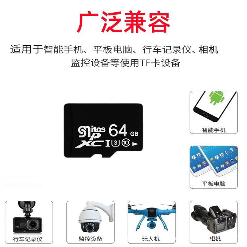 Memory card for doorbell monitoring 16GB, recorder storage card 32GB, phone TF high-speed memory 64GB