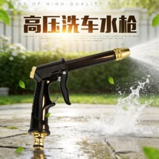 Black Plastic Body Thickened Electroplated Front Trigger High-pressure Car Wash Gun, Household Shower Car Wash, Factory Supply