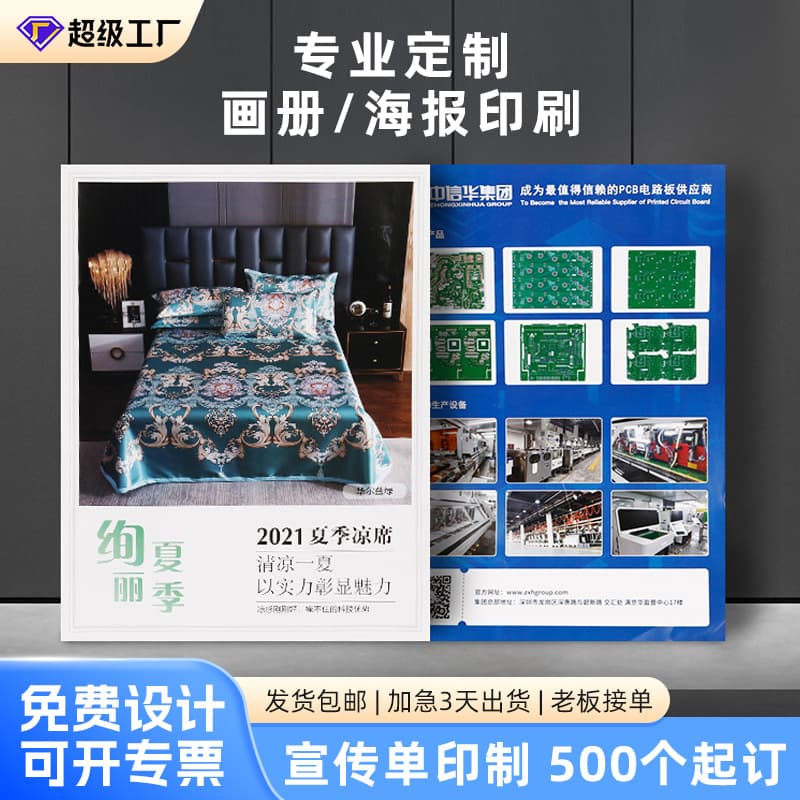 A4 A5 Flyer Printing Booklet Double-sided Printing Poster Single Page Folded Leaflet Color Pages Tri-fold Wholesale Custom Printing