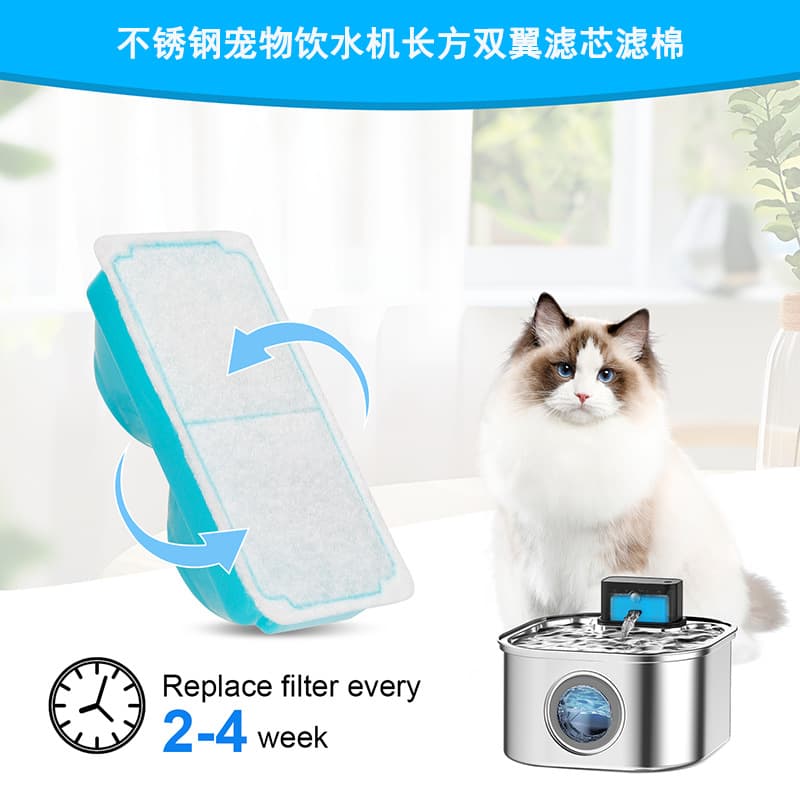 Amazon pet water dispenser rectangular double wing filter activated carbon resin multiple filter cat water feeder filter element