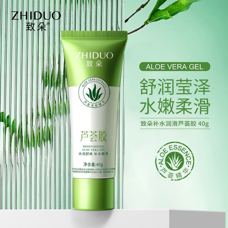Zhido Moisturizing Hydrating Aloe Vera Gel Jelly Unisex Large Stock Curacao Aloe Vera Gel Wholesale