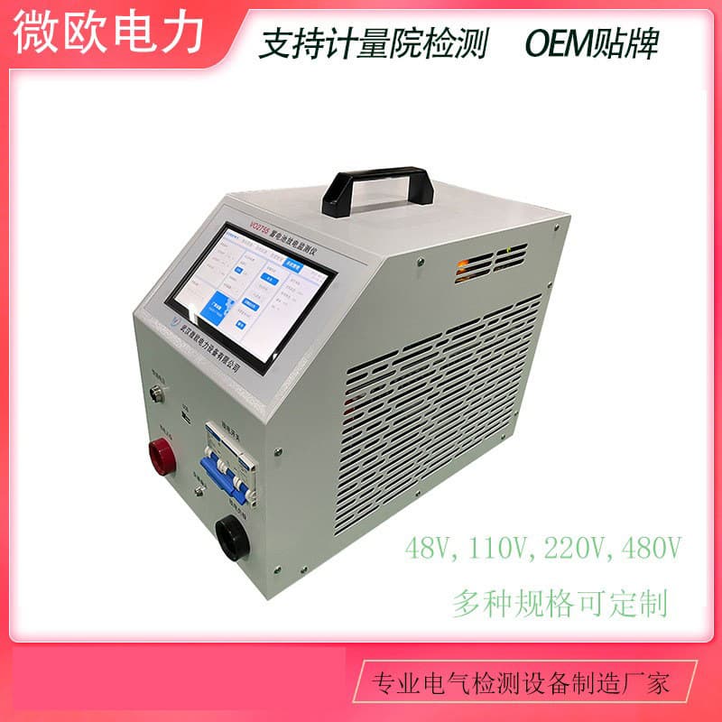48V/110V Battery Discharger, EPS DC Screen Discharge Tester, 220V/380V/384V/480V