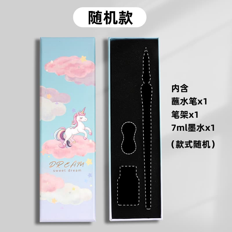 Trendy Starry Sky Glass Pen Set Signature Pen Crystal Student Dip Pen Glass Ink Dip Pen Stationery Gift Pen