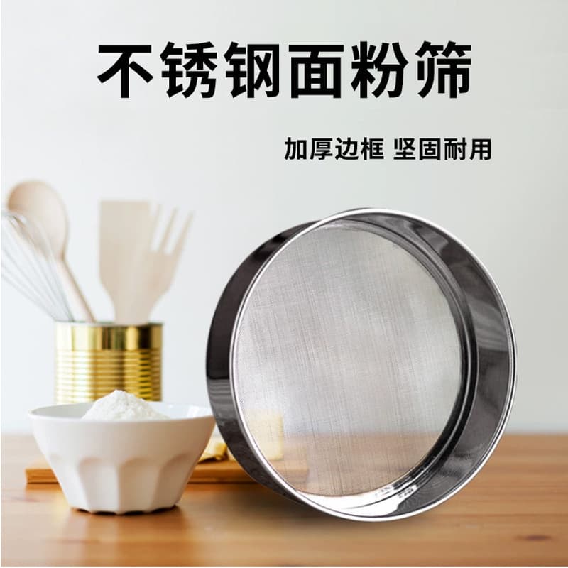 Kitchen Baking Tool Handheld Stainless Steel Flour Sieve Round 40 Mesh Fine Flour Sieve Sieving Device from Mainland China