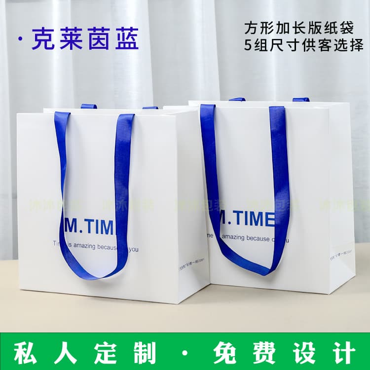 White card clothing handbag with custom LOGO, square glue gun handle shopping packaging bag for men, women, and children, kraft paper bag