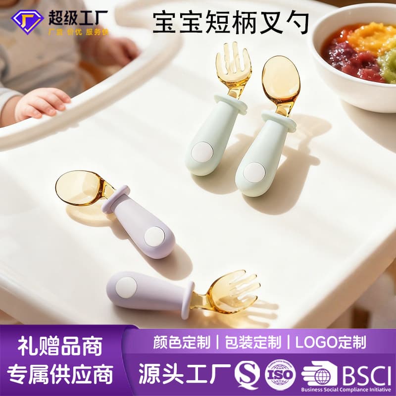 New baby independent feeding feeding spoon children learning to eat training fork and spoon set ppsu short handle fork and spoon wholesale