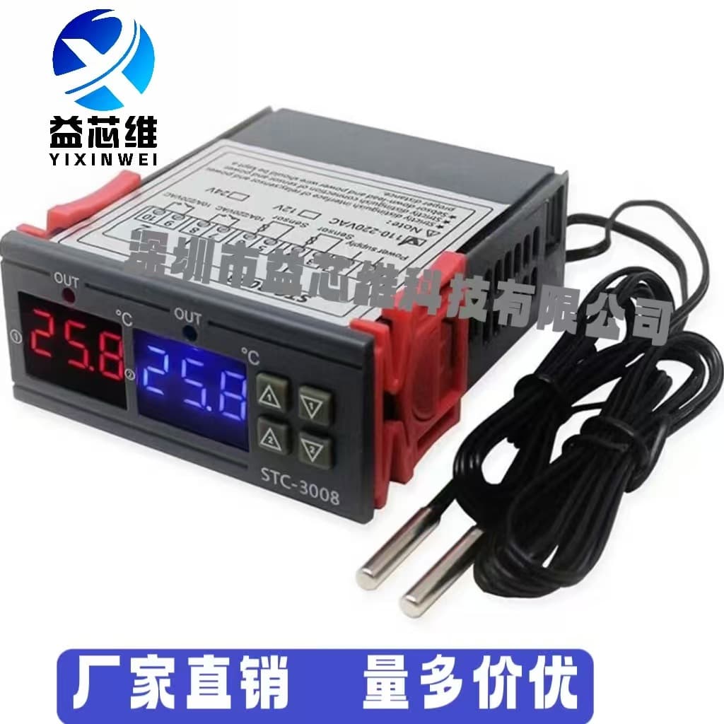 STC-3008 Computer Digital Intelligent Dual-Control Electronic Thermostat Dual Display Dual Temperature Adjustable Temperature Controller Switch