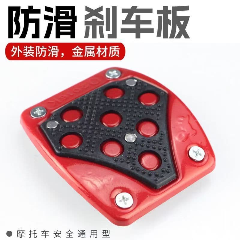 Motorcycle Modified Foot Pedal Anti-slip Foot Pedal Motorcycle Foot Pedal Brake Pedal Scooter Foot Pedal