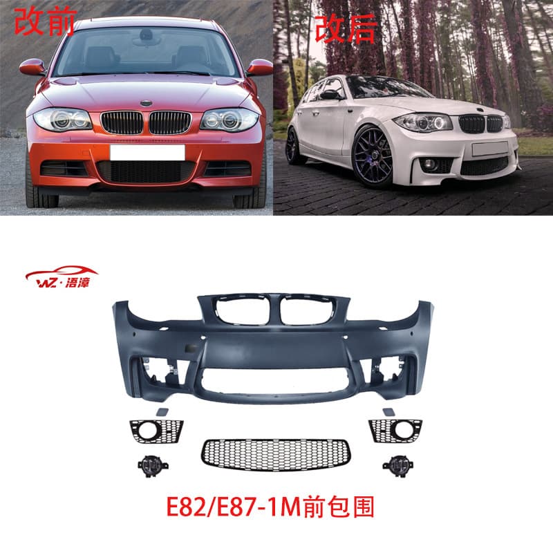 For BMW 1 Series E82/E87 Upgrade M Front Bumper Front Bumper Assembly Rear Diffuser Fog Light Grille Kit