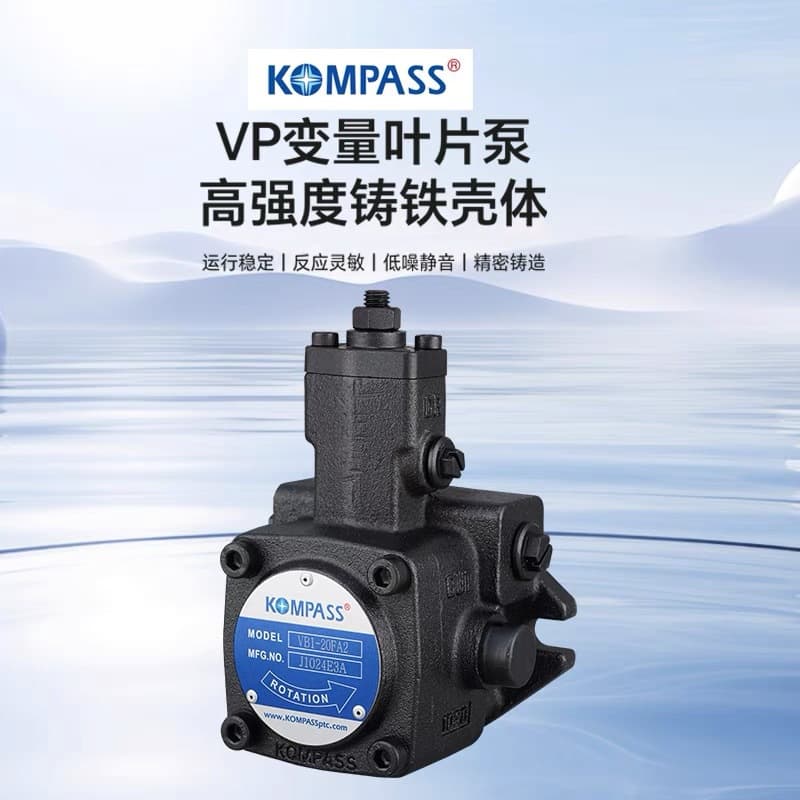 KOMPASS VB1-20FA3 variable vane pump oil pump VE1-40F-A3 VD1-30F-A1A2