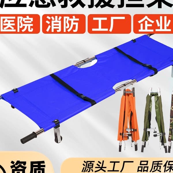 Medical Portable Folding Stretcher for Fire Emergency Rescue Stainless Steel for Staircase Patient Transport at Home, Aluminum Alloy for Drills
