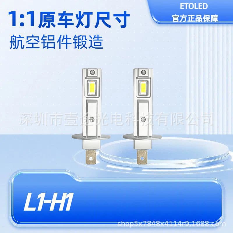 Lossless Cross-Border Hot Product 1:1 LED Car Light H1 Fog Light 12V 15W Headlight Integrated Direct Plug Car LED Large