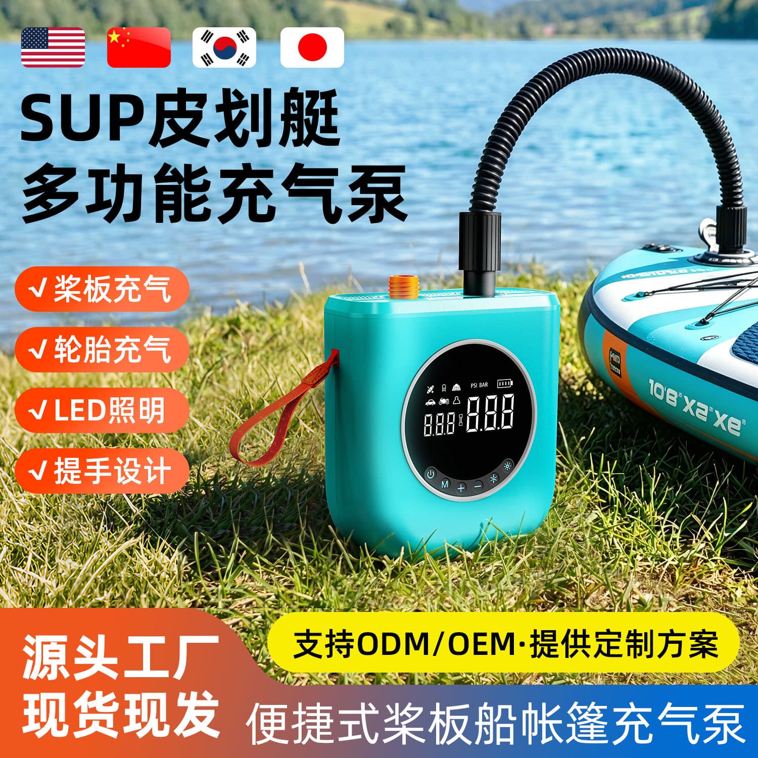 Cross-border new product 25-cylinder 12000mah paddle board inflator with digital display electric vehicle tire multi-function inflator
