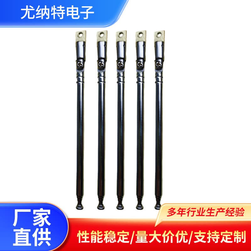5273-3 7X17XM3 Universal Antenna Rod, Anti-theft Main Unit, Stainless Steel Telescopic Rod Antenna Telescopic Tube