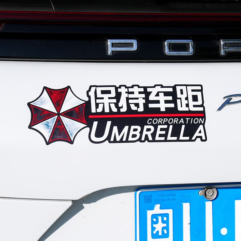 Keep Distance Car Sticker Resident Evil Umbrella Creative Personality Shade Scratch Trunk Car Rear Sticker