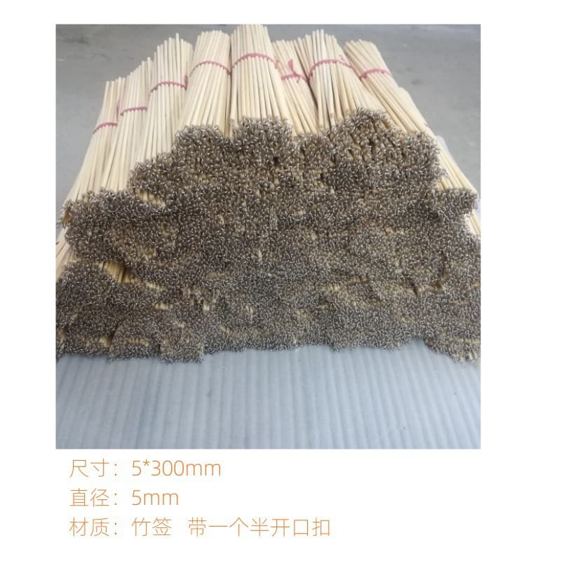 China Shaanxi Intangible Cultural Heritage Course Shadow Play DIY Accessories Operating Rod Joystick Bamboo Stick Support Rod Children's Handmade