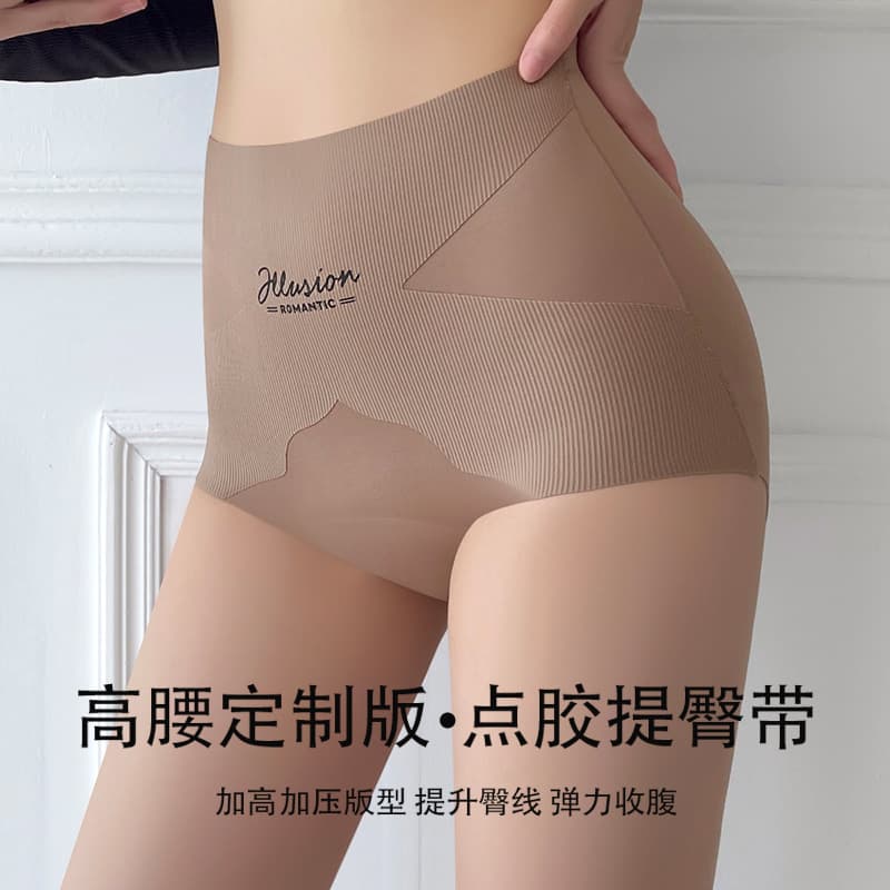 High-Waist Tummy Control Women's Panties Shaping Butt Lift Silk Protein Antibacterial Gusset Sexy Seamless Panties for Women