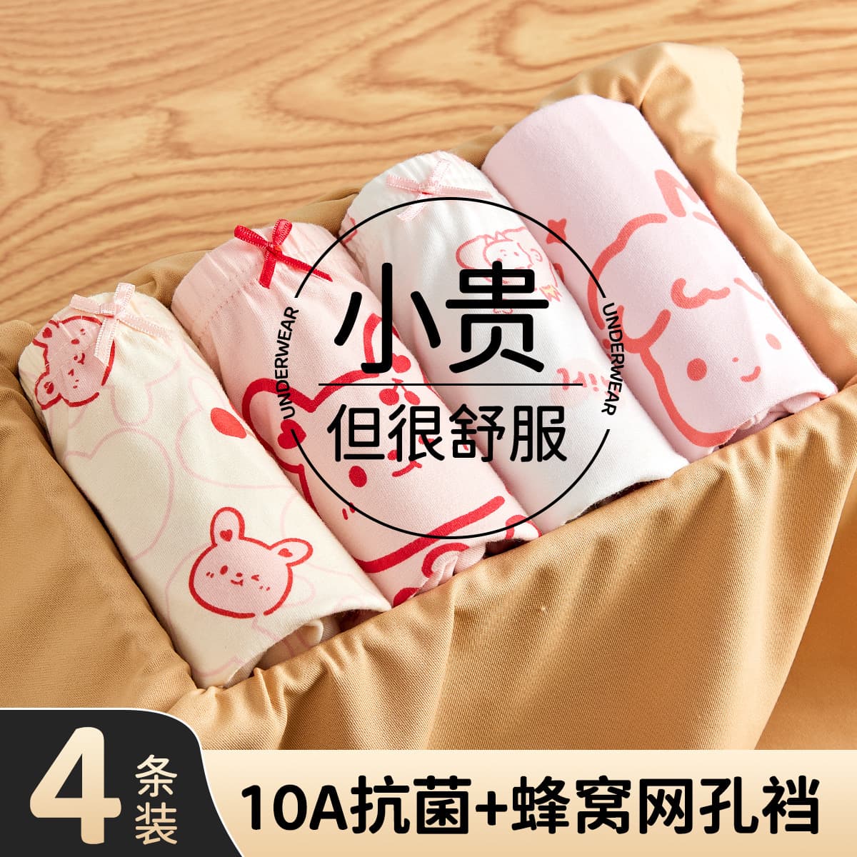 Children Girls Cotton Underwear Class A Cotton Developmental Period 10-15 Years Old Baby Toddler Big Kid Boxer Briefs