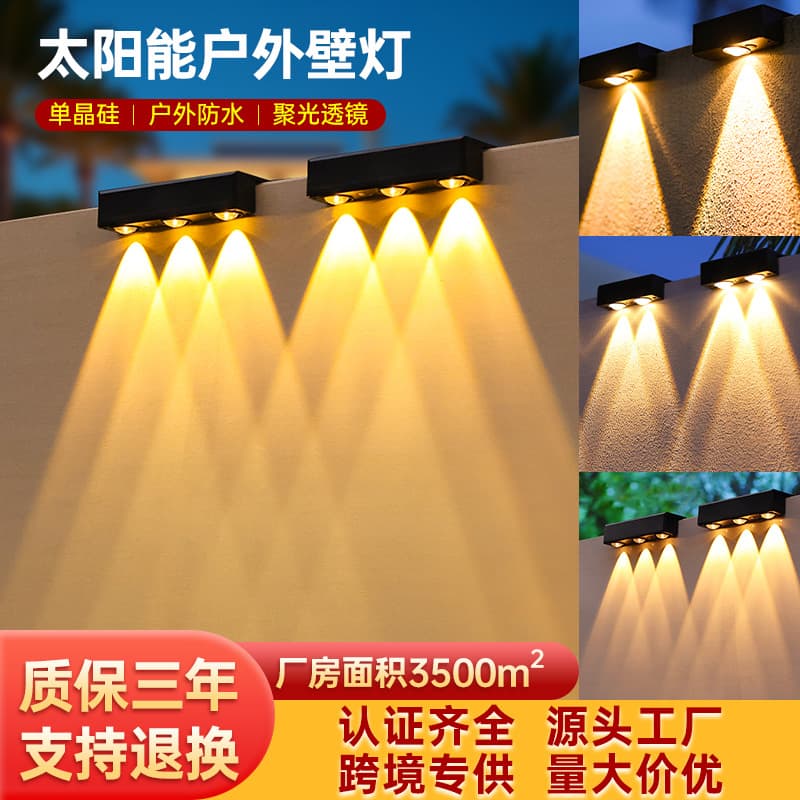 Solar-powered outdoor wall lights, household wall lights, balcony wall spotlights, garden waterproof ambient lighting.