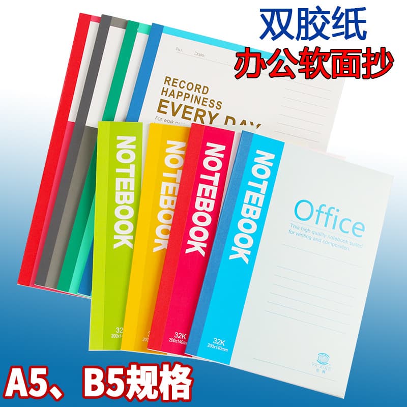 A5 Soft Surface Notebook for Office Use, Student Diary, Creative Stationery, Wholesale from China Mainland with Culture Education S