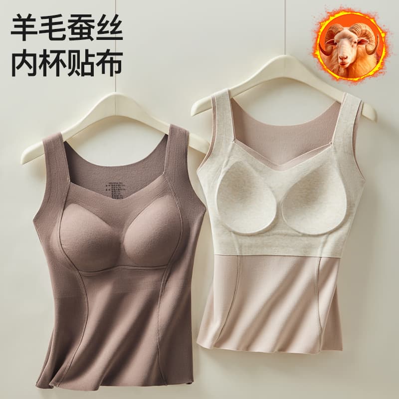 Original Edition Autumn Winter New Cashmere Heat-Generating Warm Underwear with Built-in Bra Integrated No Need to Wear Bra Can Be Worn as Outerwear Vest Women