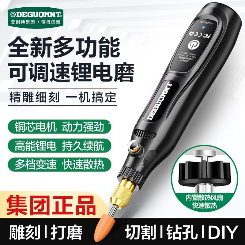 Meinaite Cordless Engraving Pen Lithium Electric Polishing Pen Rechargeable Mini Electric Grinder Wood Carving Polishing Tool