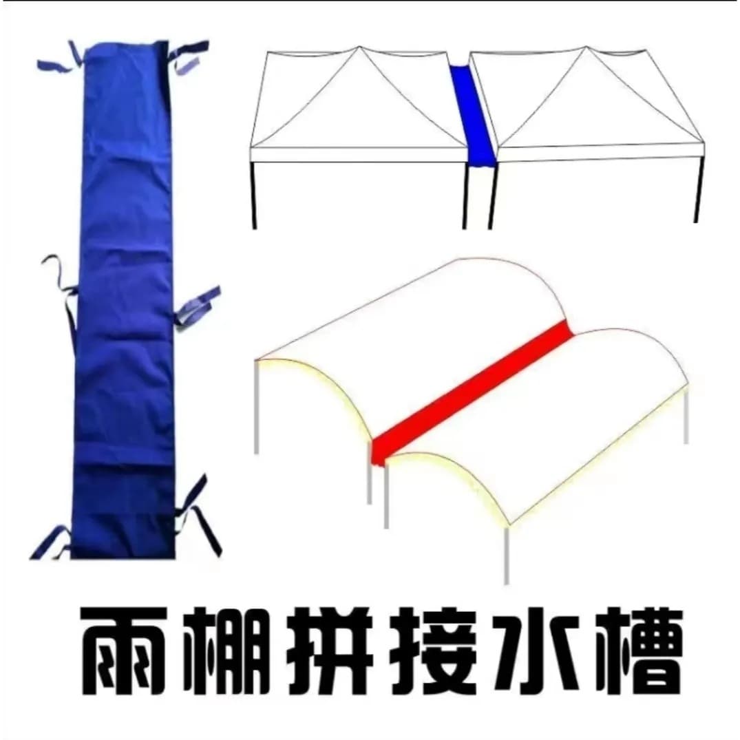Four-Leg Umbrella Tent Gutter Waterproof Rainfly Stall Canopy Drainage Cloth Connectable Awning Drainage Diverter Channel