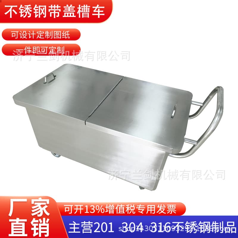304 Stainless Steel Tank Cart for Food and Pharmaceutical Plants, Dust-Free Clean Room Material Cart, Receiving and Transport Transfer Cart