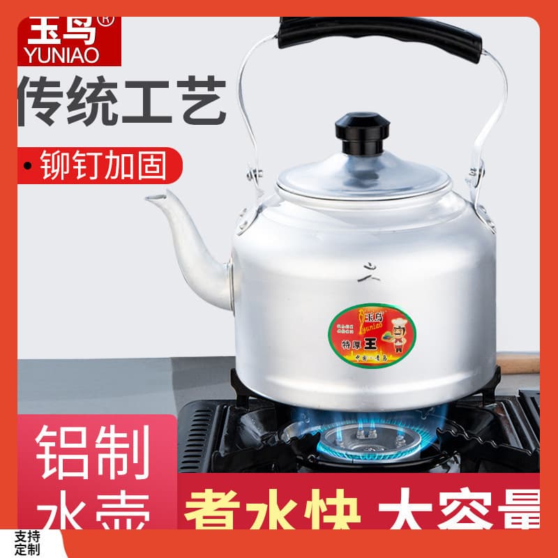 Vintage Thickened Aluminum Kettle Large Capacity Teapot Household Boiling Water Pot for Coal Stove Gas Stove Aluminum Water Kettle