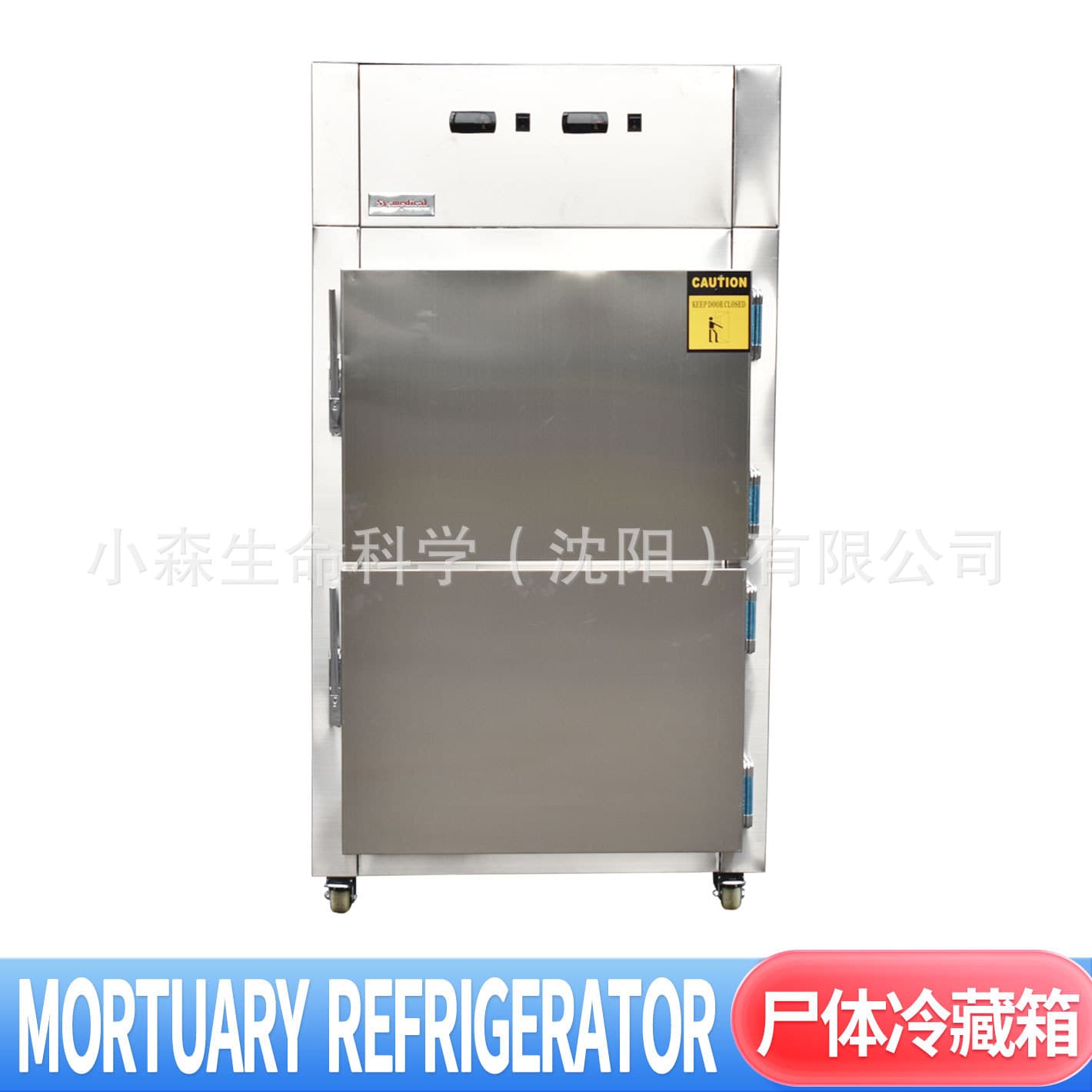 Factory Store Double-Door Mortuary Cabinet, Morgue Corpse Freezing and Deceased Preservation Two-Body Refrigerator