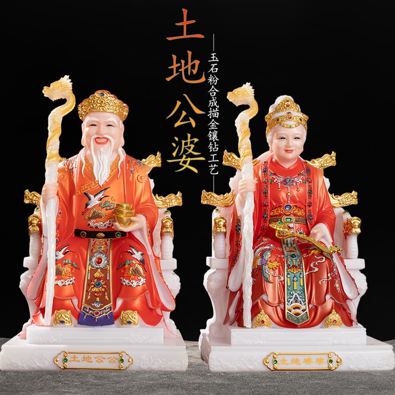 Tuigong Tu Po God Statue is dedicated to the white marble fortune ornaments Fortune God Tu Ye Tu Po Grandma Home Furnishing