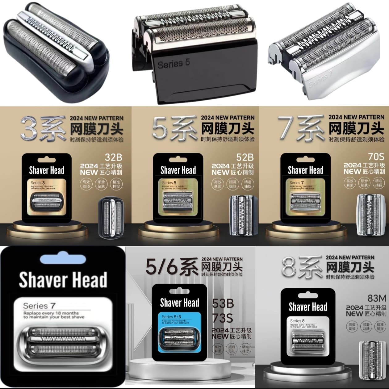 Compatible with Braun Series 3 electric shaver 3050CC and 3090CC foil assembly heads