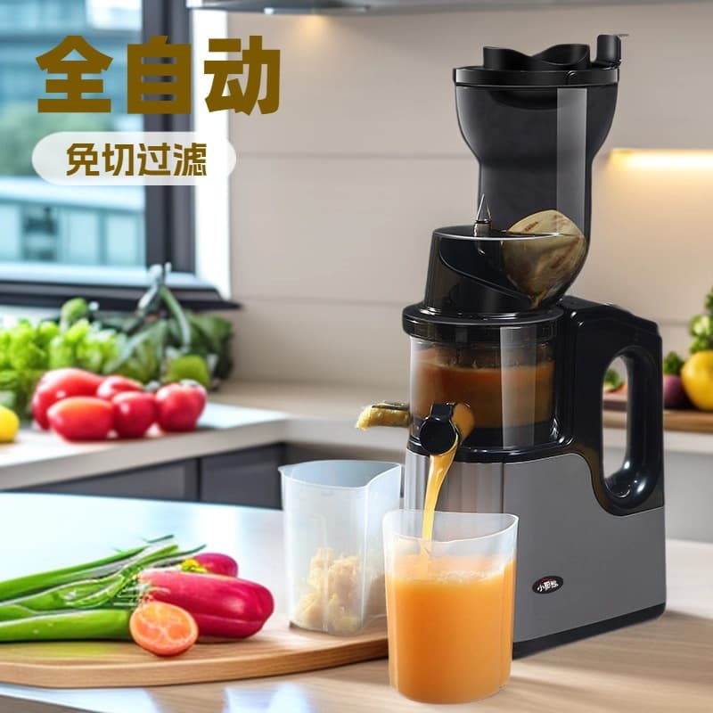 New Cross-Border Large Feed Chute Home Juicer with Automatic Pulp-Juice Separation, Commercial Juice Machine
