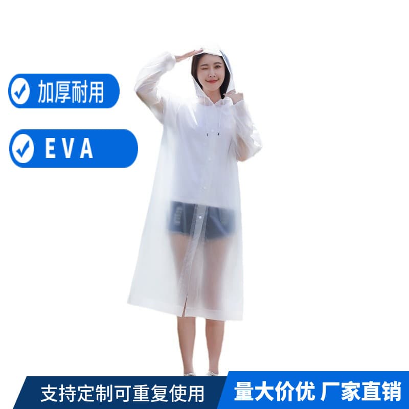 EVA Raincoat Non-Disposable Portable Raincoat Unisex One-Piece Raincoat Durable Electric Vehicle Raincoat