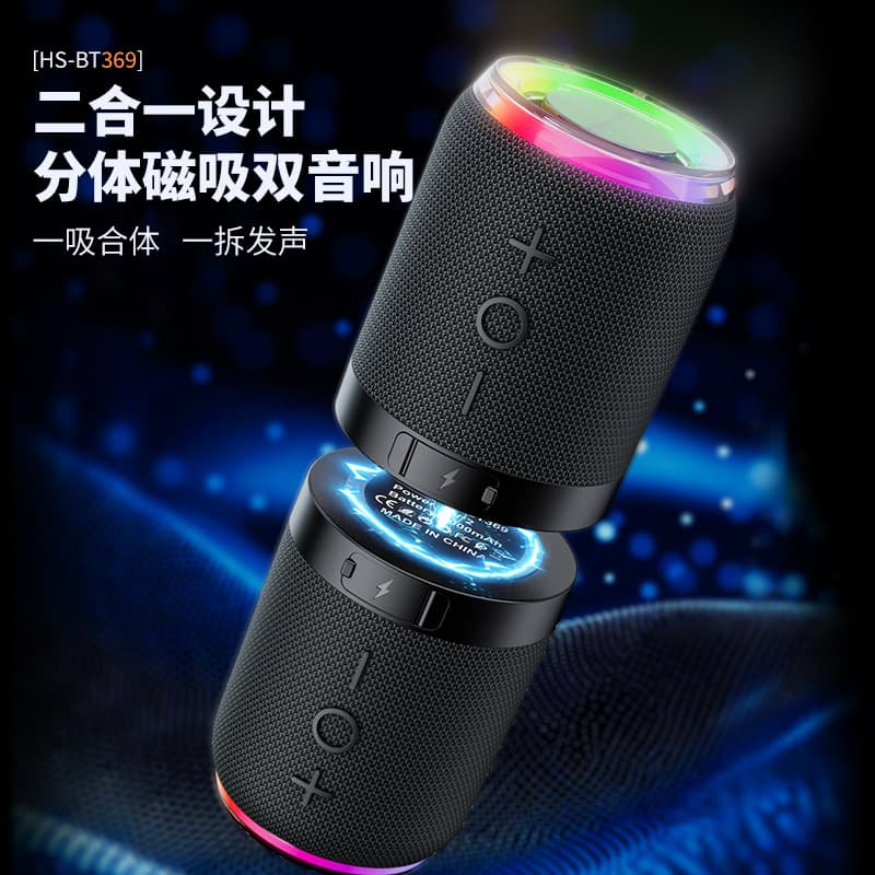 New cross-border e-commerce hot model magnetic two-in-one split portable Bluetooth speaker RGB fabric small speaker