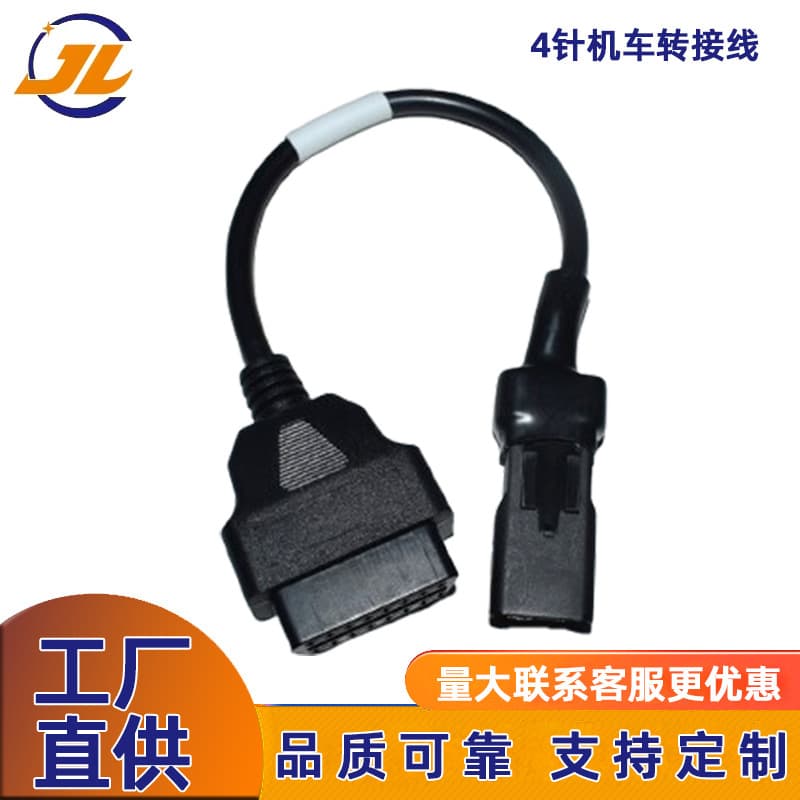OBD to 4 Pin Adapter Cable for Ducati Motorcycle