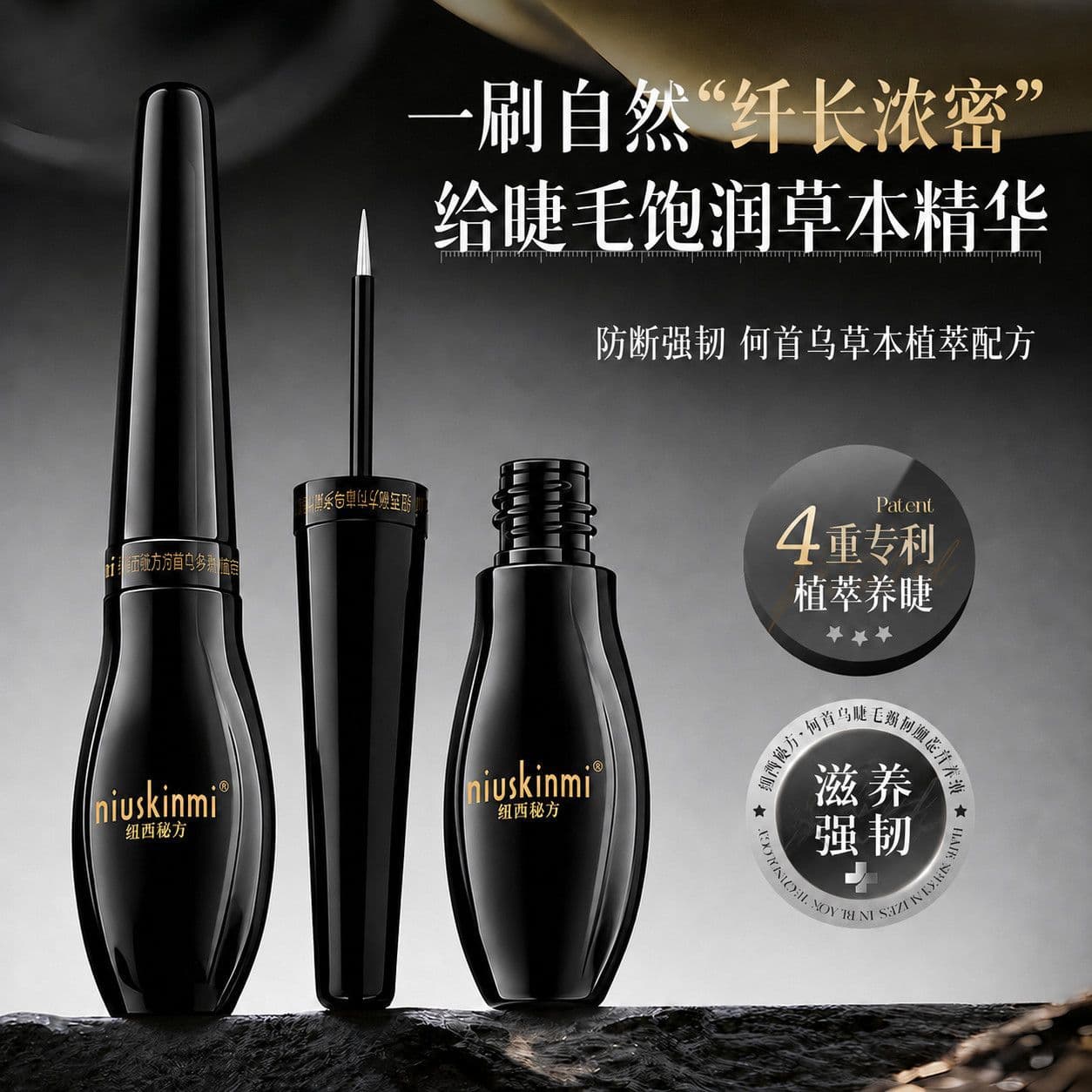 Eyelash moisturizing serum, thick, long and curled, naturally strong, improving and repairing, deep moisturizing and beautiful eyelash serum