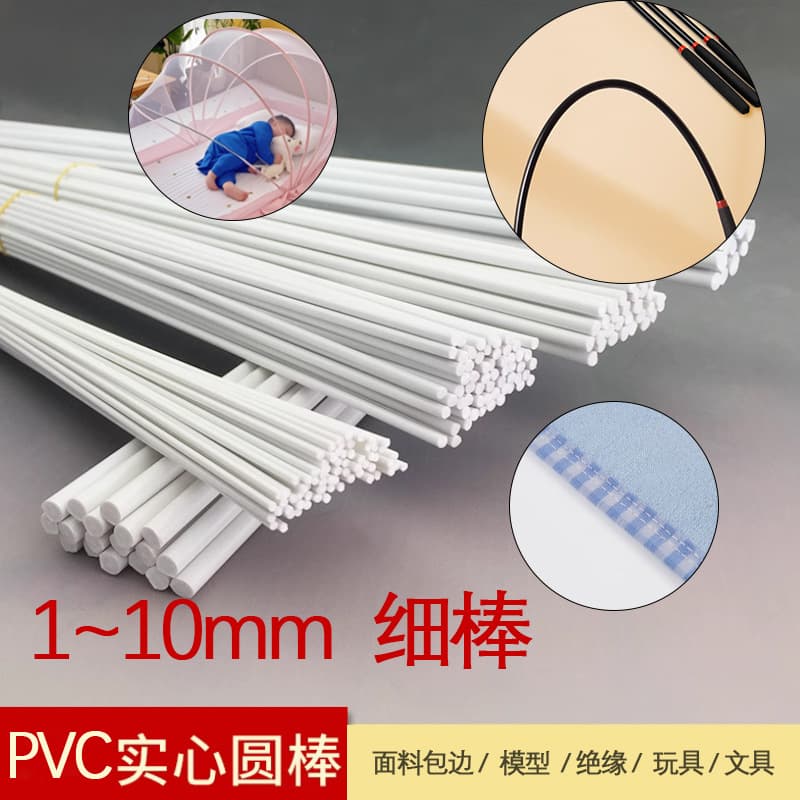 PVC rod plastic pipe solid cylindrical stick black strip plastic pole support vinyl wholesale