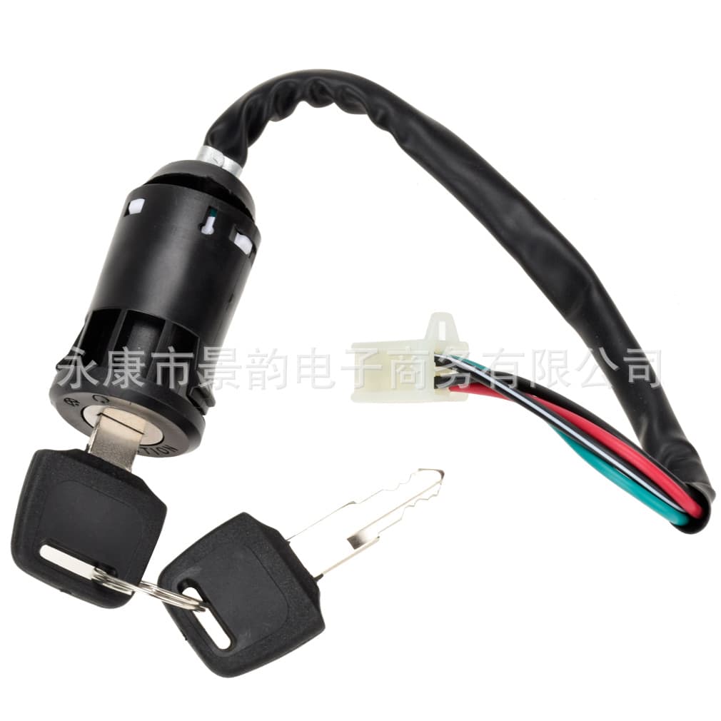 Off-Road Motorcycle ATV Sand Cart Four-Wheel Accessories 50-150CC Start Ignition Switch Key Lock