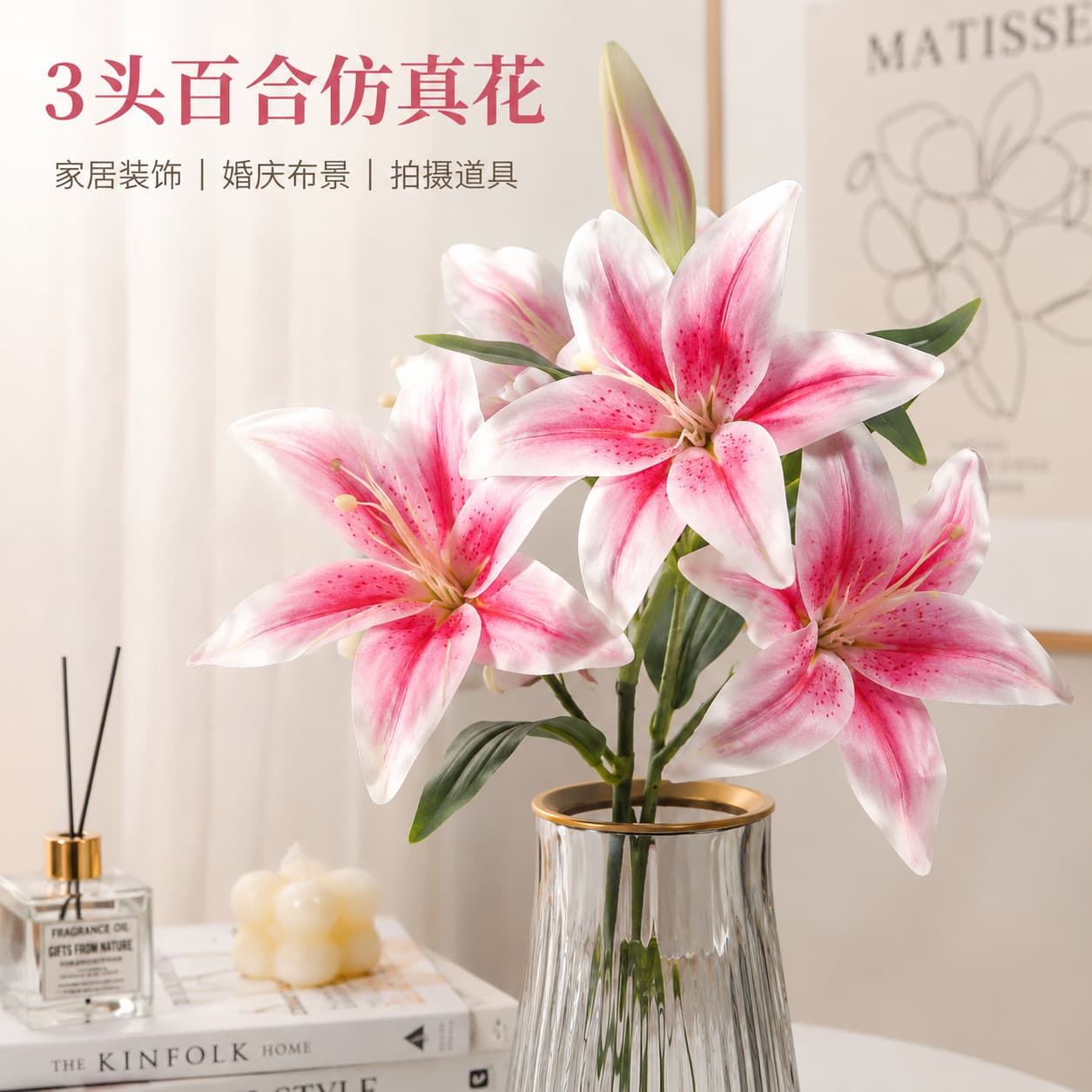 Artificial Lily Flower, Double-Petal Three-Head Bella Lily, Indoor Home Decoration Fake Flower